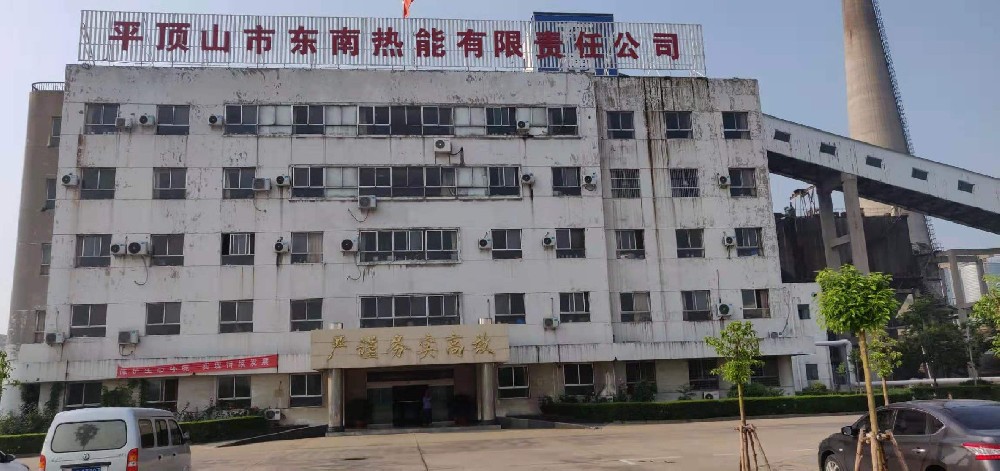 平頂山東南熱能DCS改造項目