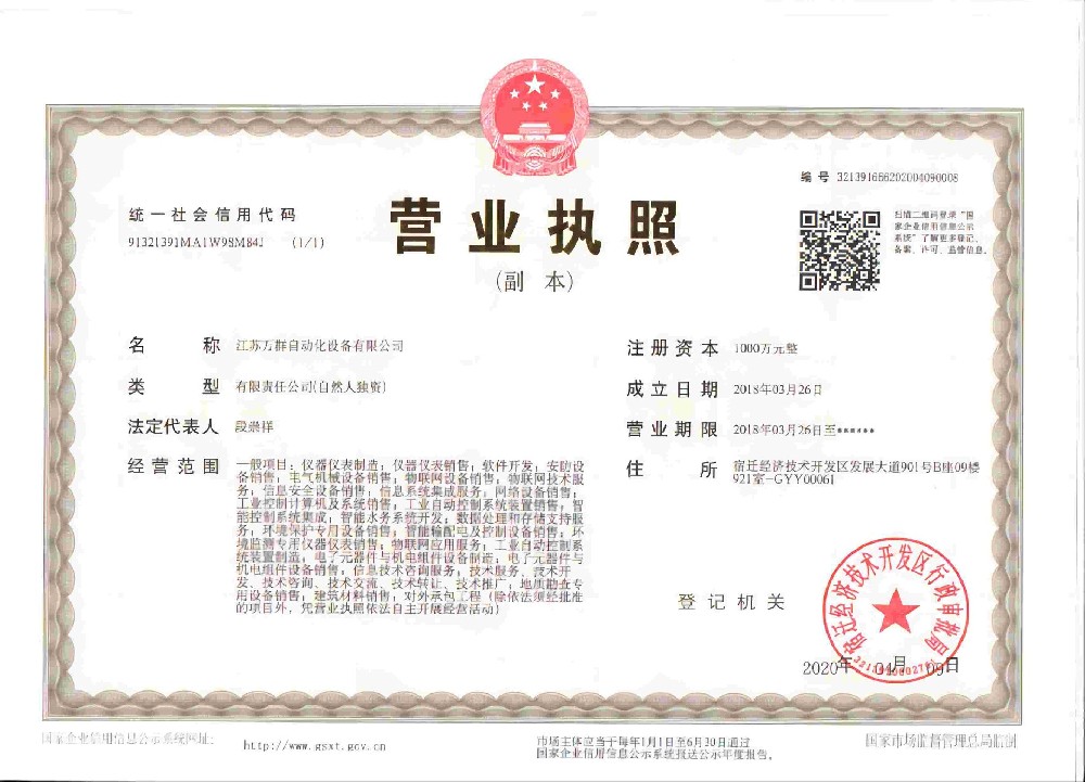關于我們